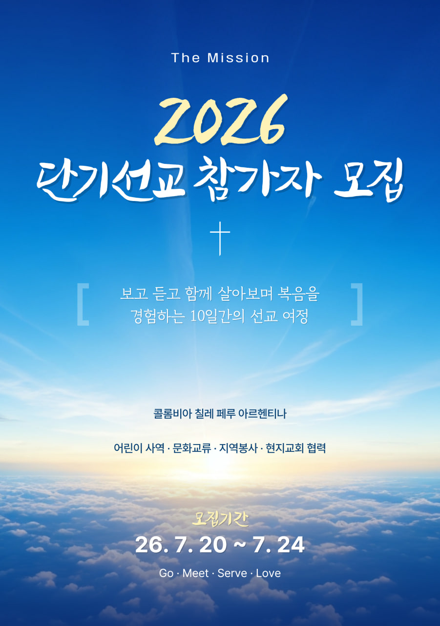 Program 8