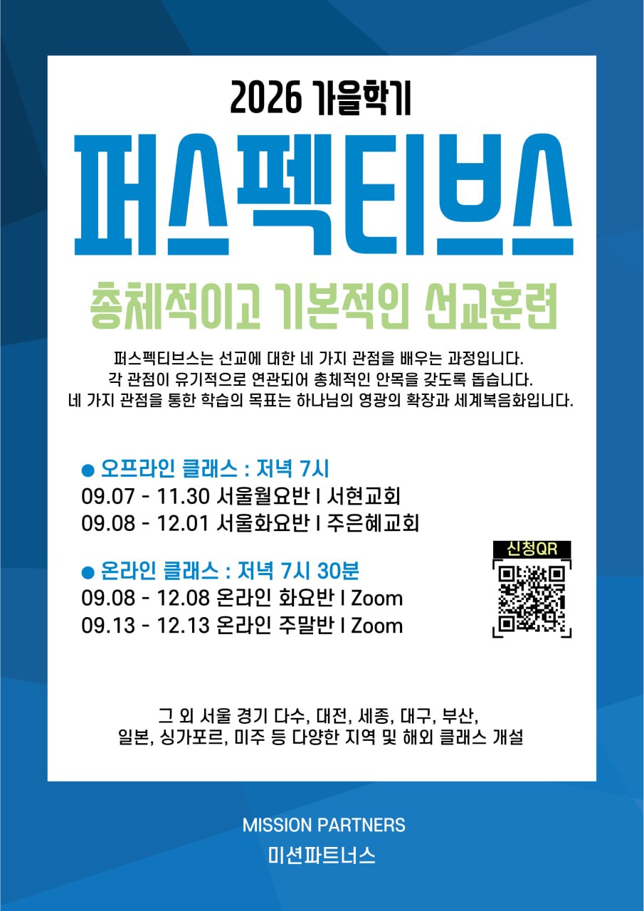 I.D.M. News 2